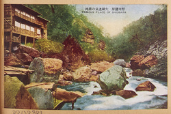野州塩原 大網温泉の清流 / Shiobara, Yashu: Limpid Stream in the Oami Hot Springs image