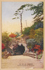 野州塩原　白雲洞/Shiobara, Yashu: Hakuun Cave image