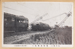 近畿地方大風水害・大軌電車転覆(大軌布施) / Kinki Region Typhoon and Flood Disaster: Overturned Train of Daiki (Osaka Electric Tramway) (Daiki Fuse) image