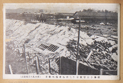 近畿地方大風水害・多数死傷者を出した京阪守口小学校 / Kinki Region Typhoon and Flood Disaster: Keihan Moriguchi Elementary School, Which Suffered a Large Number of Casualties image