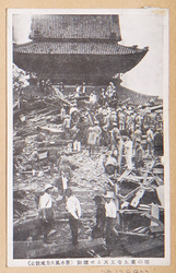 近畿地方大風水害・倒壊せる天王寺五重の塔 / Kinki Region Typhoon and Flood Disaster: Collapsed Five-Storied Pagoda, Tennoji image