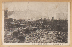 日本橋魚川岸ヨリ三越呉服店附近ノ惨状 / Scene of the Disaster near the Mitsukoshi Store, Viewed from the Nihombashi Fish Market image