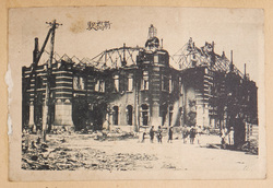 新橋駅 (震災) / Shimbashi Station (Earthquake) image