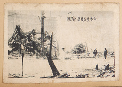 白木屋呉服店の残骸 / Wreckage of Shirokiya Store image