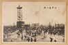上野広小路/Ueno Hirokoji image