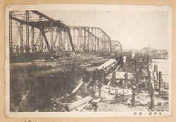 永代橋ノ惨状 / Scene of the Disaster of the Eitaibashi Bridge image