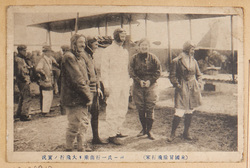 (米国冒険飛行家)バー氏一行曲乗り大飛行ノ実况 / (American Adventurous Pilots) Actual Scene of the Great Aerobatics of Barr's Flying Circus image