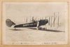 (世界第一の冒険飛行)カチース二百馬力ノ機トバース氏/(The World's Top Adventurous Flight) Curtiss Aircraft with a 200 HP Engine and Mr. Barr image