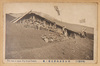(御殿場口)四合目休泊所石室ノ景　The way to upmt Fuji from Gotenb./(Gotembaguchi Route) View of the Stone Rest Hut at the Fourth Station image