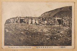 (御殿場口)八百目休泊所石室\nThe way to upmt Fuji from Gotenba. / (Gotembaguchi Route) Stone Rest Hut at the Eighth Station image