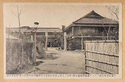 千葉県青堀沃渡ブローム温泉静養園全景 / Aohori Iodine-Bromine Hot Springs, Chibaken: Full View of the Seiyoen Hotel image