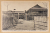 千葉県青堀沃渡ブローム温泉静養園全景/Aohori Iodine-Bromine Hot Springs, Chibaken: Full View of the Seiyoen Hotel  image
