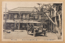 千葉県青堀沃渡ブローム温泉静養園専用自動車 / Aohori Iodine-Bromine Hot Springs, Chibaken: Seiyoen Hotel's Car image