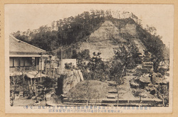千葉県青堀沃渡ブローム温泉静養園及人見山ヲ望ム / Aohori Iodine-Bromine Hot Springs, Chibaken: Seiyoen Hotel and View of Mt. Hitomi image