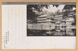奥利根水上温泉 奥利根館 / Okutone Minakami Hot Springs: Okutonekan Inn image