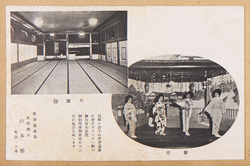 草津温泉 山本館・大広間・舞台 / Kusatsu Hot Springs: Yamamotokan Inn, Japanese-Style Banquet Room, Stage image