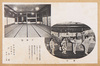 草津温泉　山本館・大広間・舞台/Kusatsu Hot Springs: Yamamotokan Inn, Japanese-Style Banquet Room, Stage image
