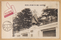金沢兼六園前田慶寧公銅像 / Bronze Statue of Lord Maeda Yoshiyasu in the Kenrokuen Garden, Kanazawa image