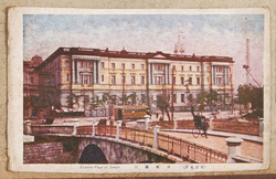 (東京名所)日本銀行 / (Famous Views of Tokyo) Bank of Japan image