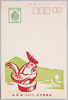 笹野彫(にわとり)　米沢郵趣会/Sasanobori Wood Carving (Chicken), Yonezawa Philatelic Society image