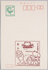 官製葉書（４０円）節分　浅草寺豆まき　/Official Postcard (40 Yen), Setsubun (Traditional End of Winter), Bean-Throwing Ceremony at the Sensōji Temple　 image