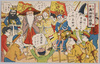｢年毎に栄える　★満洲建国祭★｣/Manchukuo Founding Festival Flourishing Year by Year image