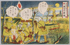 ｢遼陽城頭夜はふけて　★月下の歩哨★｣/The Vicinity of Liaoyang Castle Late at Night, Sentries under the Moon image