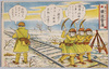 ｢昼夜分かたぬ　★鉄道警備★」/Railway Guard Day and Night image