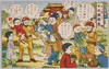 ｢先づ軍人から　★日満親善★｣/Friendship between Japan and Manchuria Starts from Soldiers image