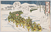 ｢極寒ものかは ★雪の進軍★｣/Marching over Snow in the Intense Cold image