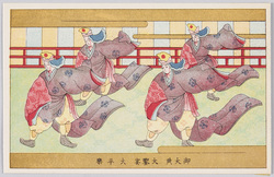 御大典(大正天皇) / Enthronement Ceremony : Emperor Taishō image