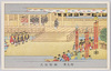 御大典　御即位式/Enthronement Ceremony, Accession Rite image