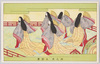 御大典　五節舞/Enthronement Ceremony, Gosechi no Mai Court Dance image