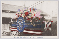 大正二年十月三十一日 第一天長佳節奉祝之花電車 / October 31st, 1913: Streetcar Decorated for the Taisho Emperor's First Birthday Celebration image