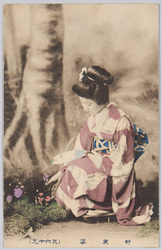 好麗姿(其六十九) / Elegant Woman in Kimono (69) image