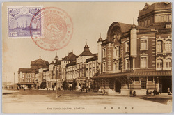 東京停車場 / Tokyo Station image
