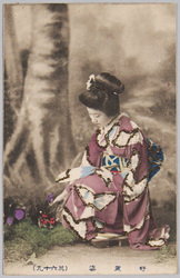 好麗姿(其六十九) / Elegant Woman in Kimono (69) image