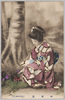 好麗姿（其六十九）/Elegant Woman in Kimono (69) image