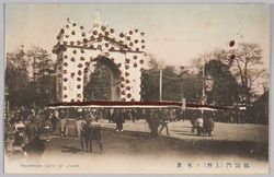 凱旋門(上野)ノ光景 / View of the Triumphal Arch in Ueno image