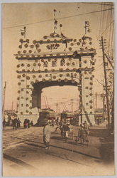 祝凱旋 万世橋 神田区 歓迎会 / Celebration of the Triumphant Return: Welcome Reception in Kandaku image