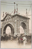 凱旋門 日本橋/Triumphal Arch  image