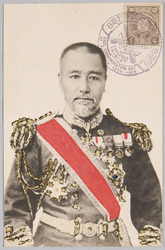 東郷平八郎 / Tōgō Heihachirō image
