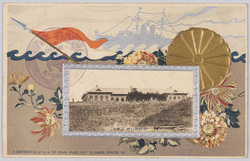 御旅館釧路 公会堂 / Public Hall, the Accommodation for the Crown Prince in Kushiro image