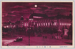 (月夜の東京)霞ケ関の月夜 / (Tokyo in the Moonlight) Moonlit Night in Kasumigaseki image
