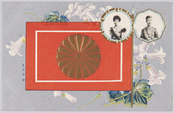 皇太子旗 大正天皇(皇太子時代) 貞明皇后(皇太子妃時代) / Crown Prince's Flag, Emperor Taishō (in His Crown Prince Days), Empress Teimei (in Her Crown Princess Days) image