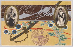 大正天皇(皇太子時代) 貞明皇后(皇太子妃時代) / Emperor Taishō (in His Crown Prince Days), Empress Teimei (in Her Crown Princess Days) image