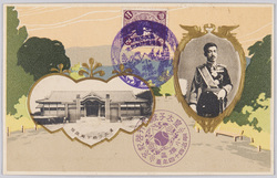 皇太子殿下御旅館 / Accommodation for H.I.H. the Crown Prince image