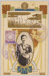 大正天皇(皇太子時代) / Emperor Taishō (in His Crown Prince Days) image