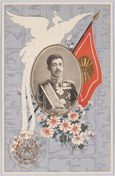 大正天皇(皇太子時代) / Emperor Taishō (in His Crown Prince Days) image