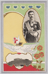 釧路御旅館公会堂 / Public Hall, the Accommodation for the Crown Prince in Kushiro image